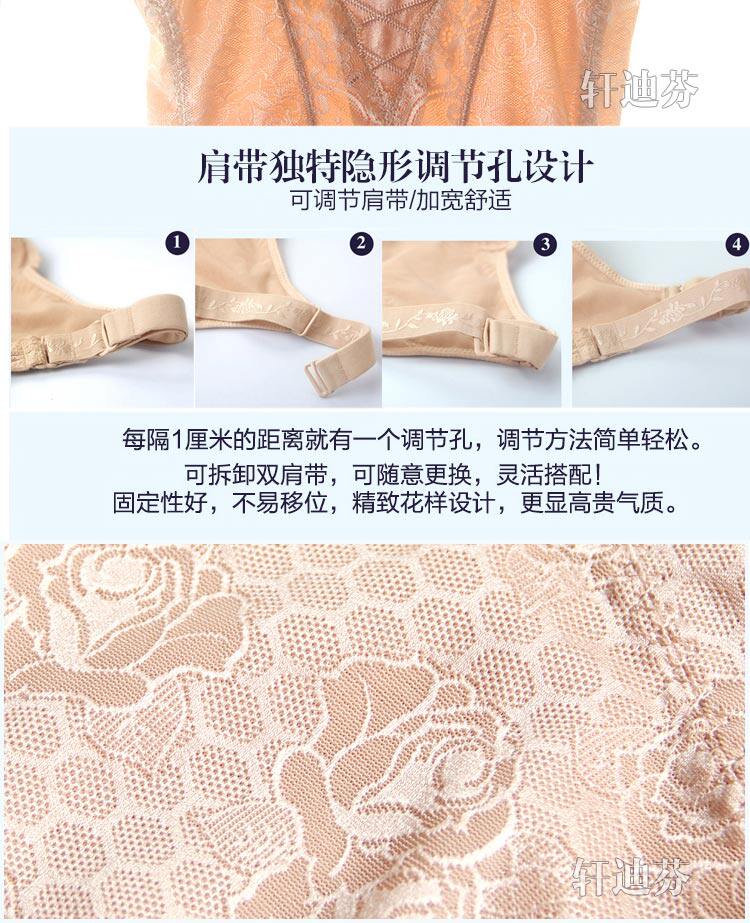 Sous-vêtement minceur XDF2897 en nylon - Ref 691326 Image 27