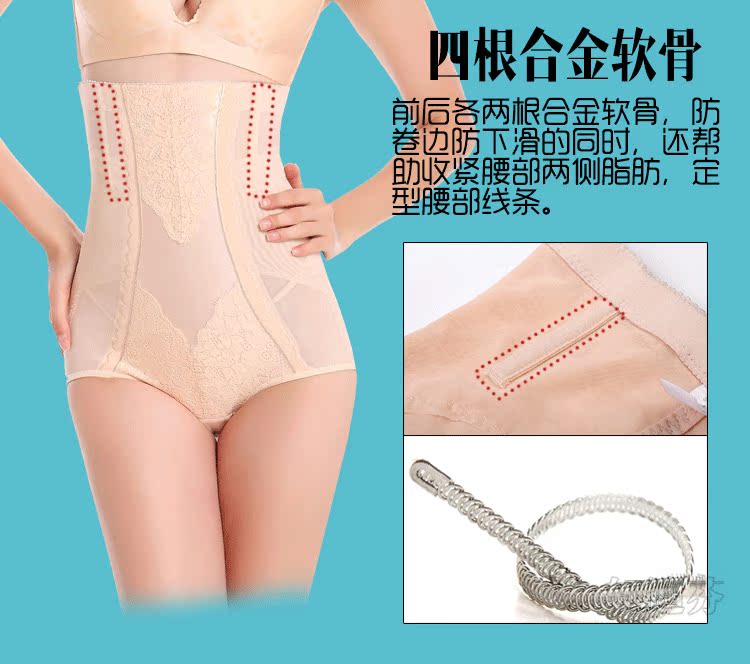 body amincissant simple en nylon - Ref 685268 Image 13