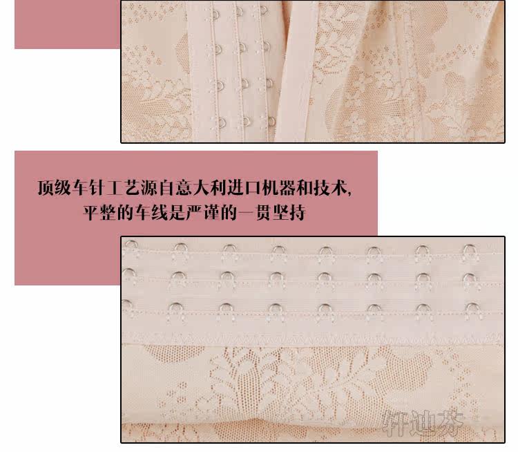 Corset luxueux en nylon - Ref 673442 Image 12