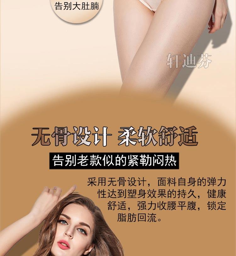 Sous-vêtement minceur XDF8590 en nylon - Ref 709161 Image 13