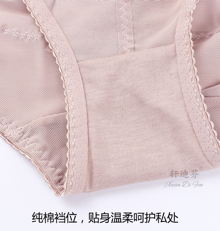 body amincissant XDF2539 en nylon - Ref 672871 Image 25