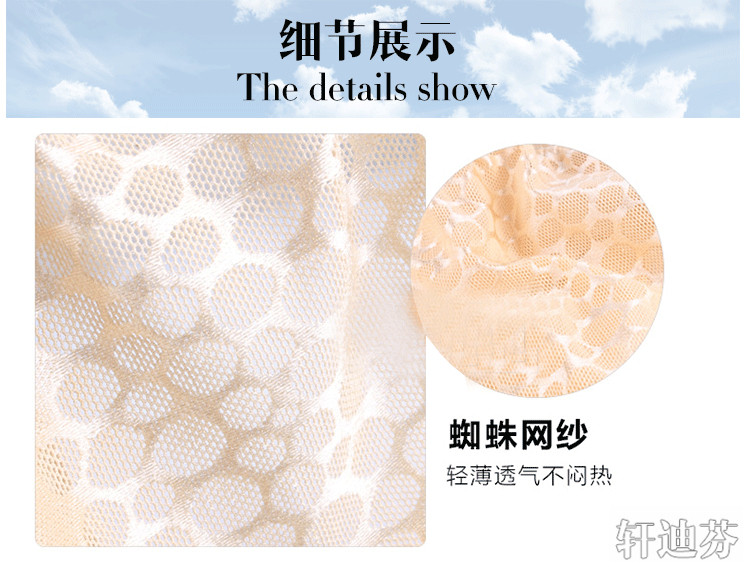 Sous-vêtement minceur sexy en nylon - Ref 709129 Image 15