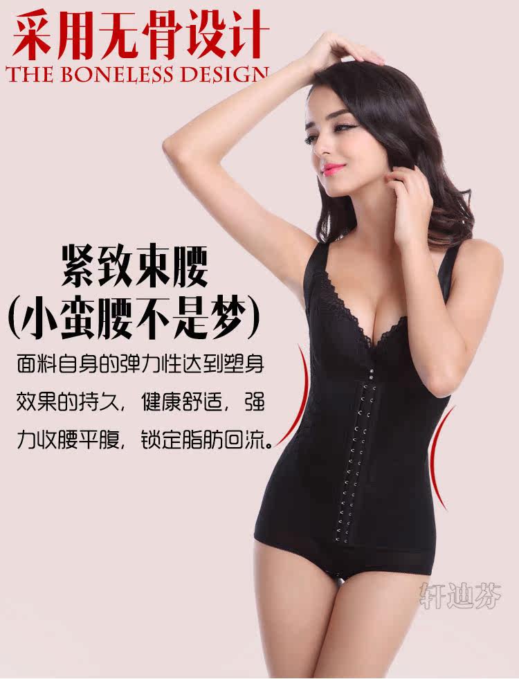 Sous-vêtement minceur XDF1325 en nylon - Ref 709135 Image 11