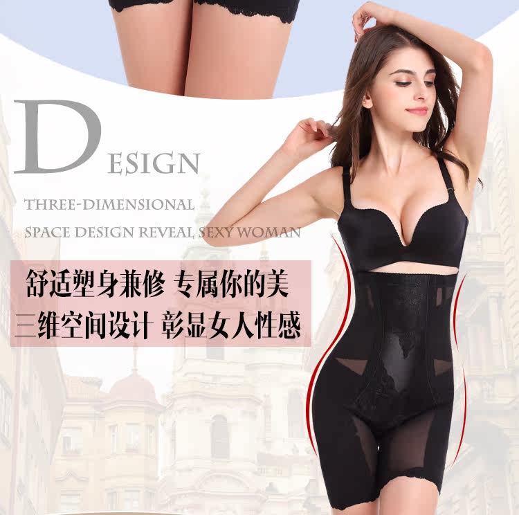 body amincissant XDF4817 en nylon - Ref 670109 Image 8