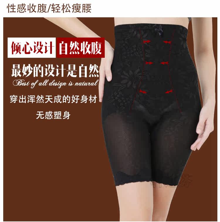 body amincissant XDF8294 en nylon - Ref 669994 Image 10