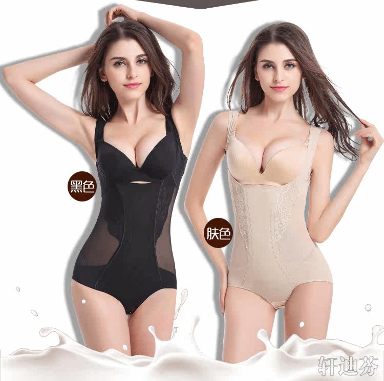 Sous-vêtement minceur XDF907 en nylon - Ref 709142 Image 8