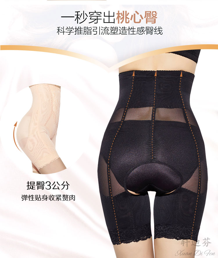 body amincissant simple en nylon - Ref 685262 Image 10