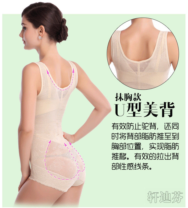Sous-vêtement minceur 007 006 sans Bra Bra en nylon - Ref 688637 Image 15
