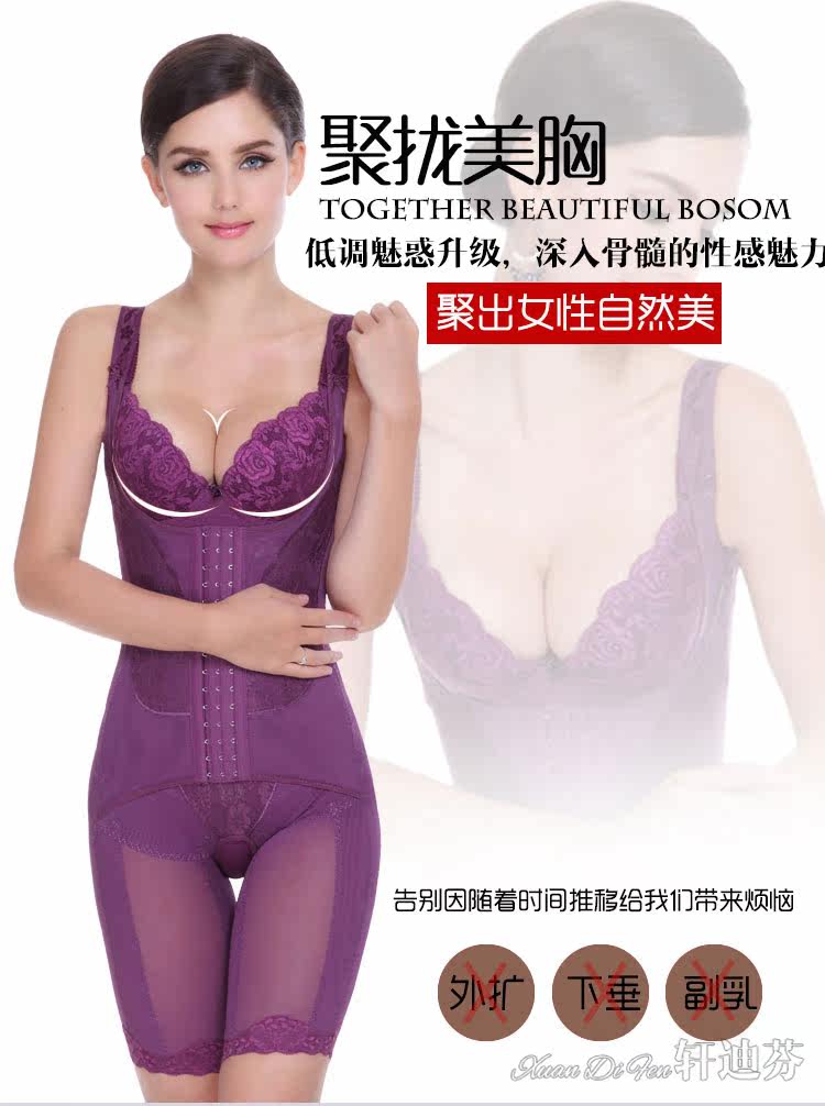 Sous-vêtement minceur XDF1325+XDF917 en spandex - Ref 709152 Image 10