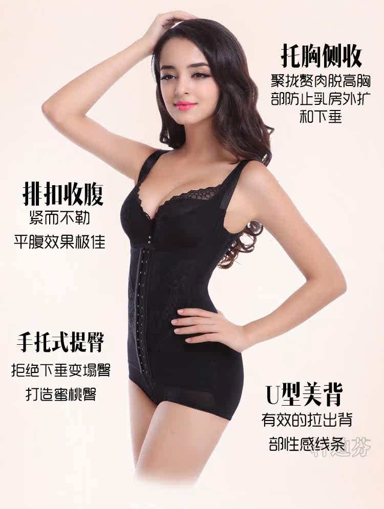 Sous-vêtement minceur XDF1325 en nylon - Ref 709135 Image 14