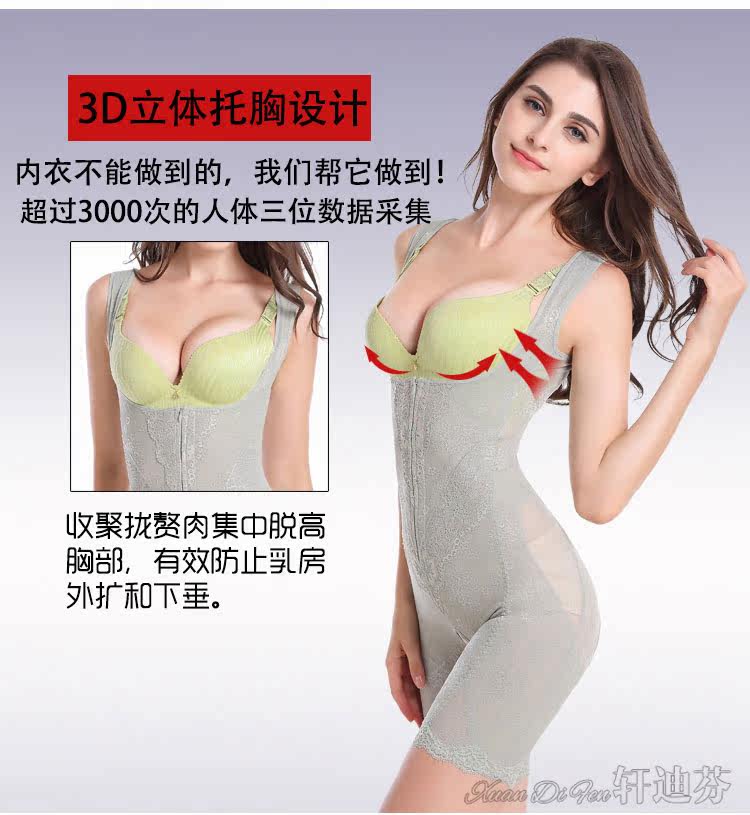 Sous-vêtement minceur XDF82326+2602 en nylon - Ref 709148 Image 10