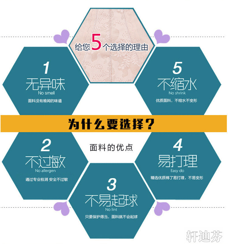 body amincissant XDF4815 en nylon - Ref 670387 Image 13