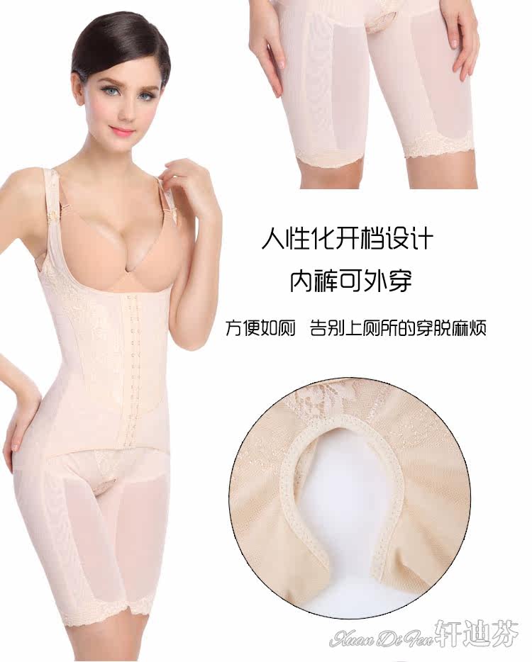 Sous-vêtement minceur XDF1325+XDF917 en spandex - Ref 709152 Image 22