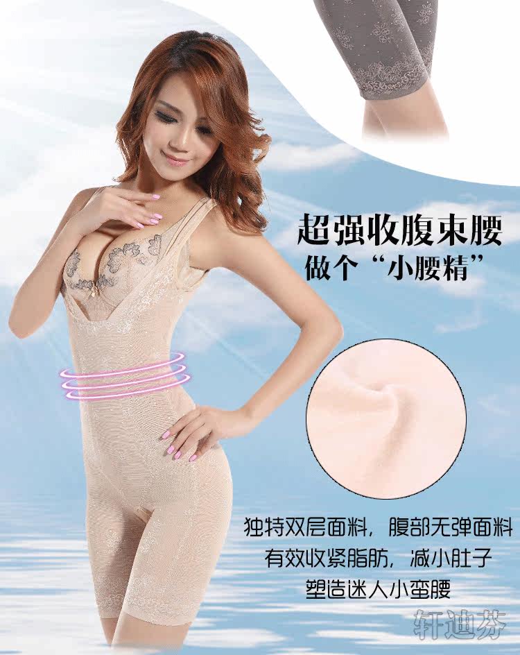 Sous-vêtement minceur XDF6101 en nylon - Ref 691505 Image 12