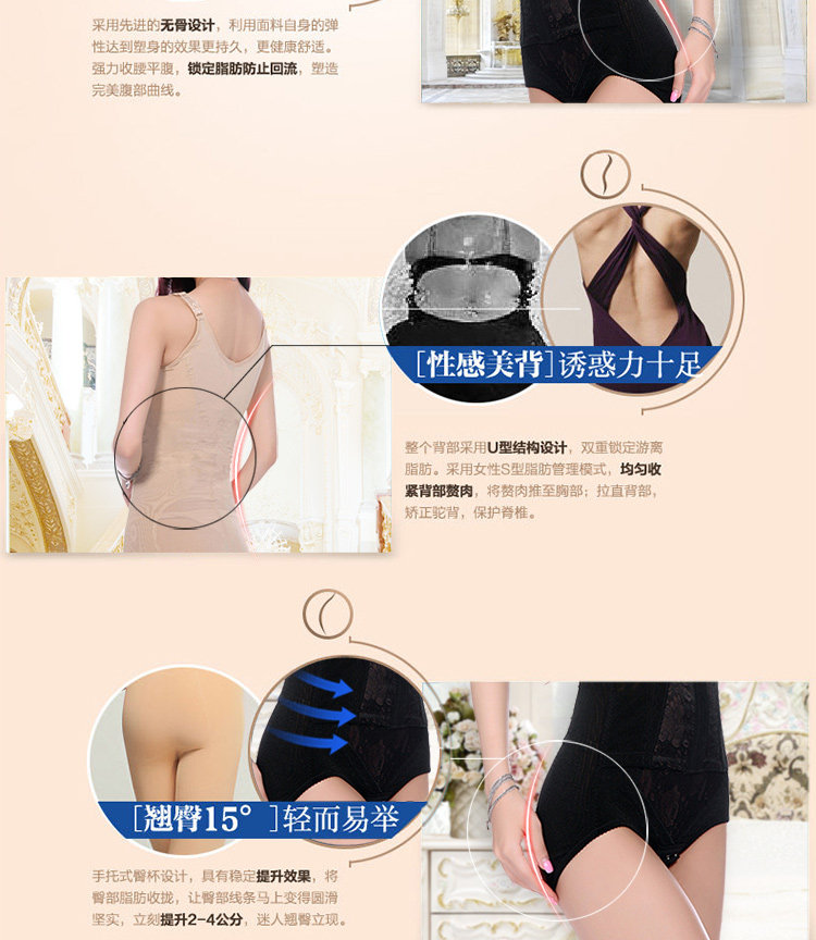 Sous-vêtement minceur XDF9079 en spandex - Ref 691585 Image 17