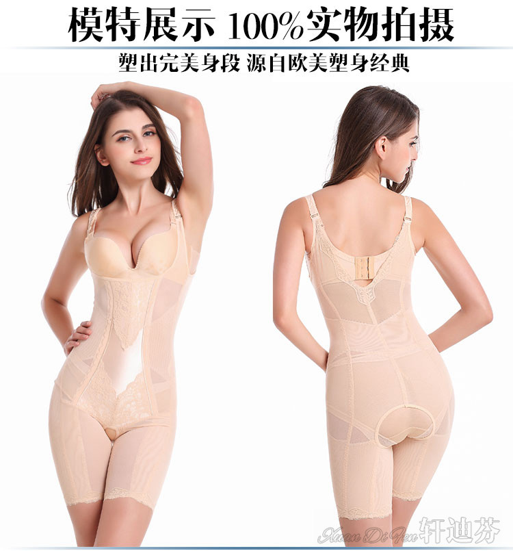 Body sexy en nylon - Ref 651562 Image 21