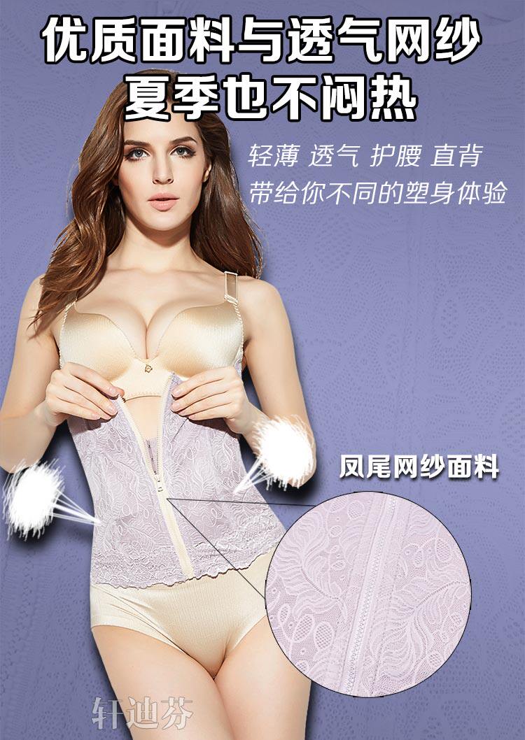 Corset luxueux en nylon - Ref 672025 Image 18