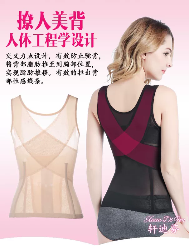 2017 mùa thu mới phiên bản nâng cao của eo bụng corset vest hình giảm béo sau sinh sửa chữa nhựa quần áo cơ thể