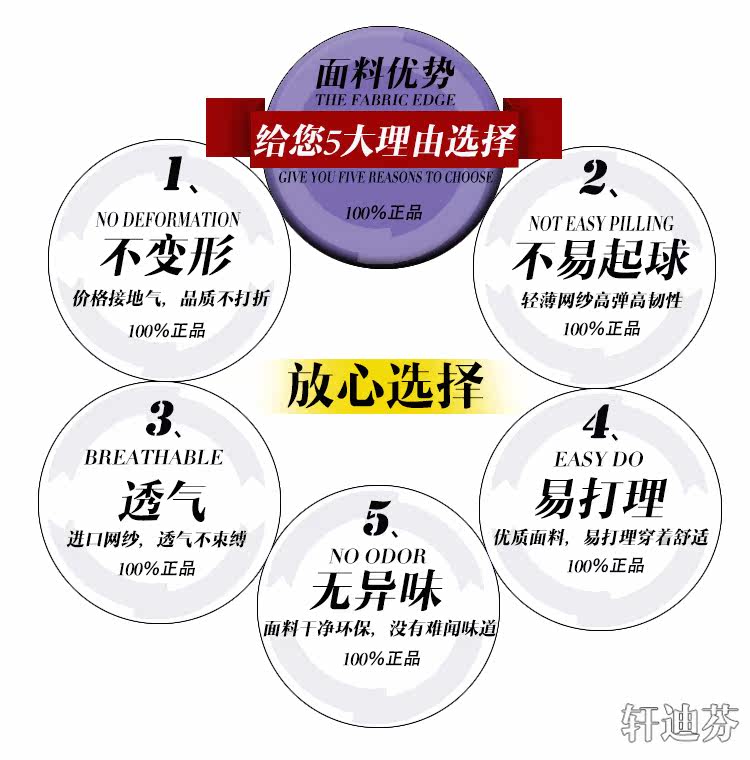 Sous-vêtement minceur en nylon - Ref 686823 Image 14