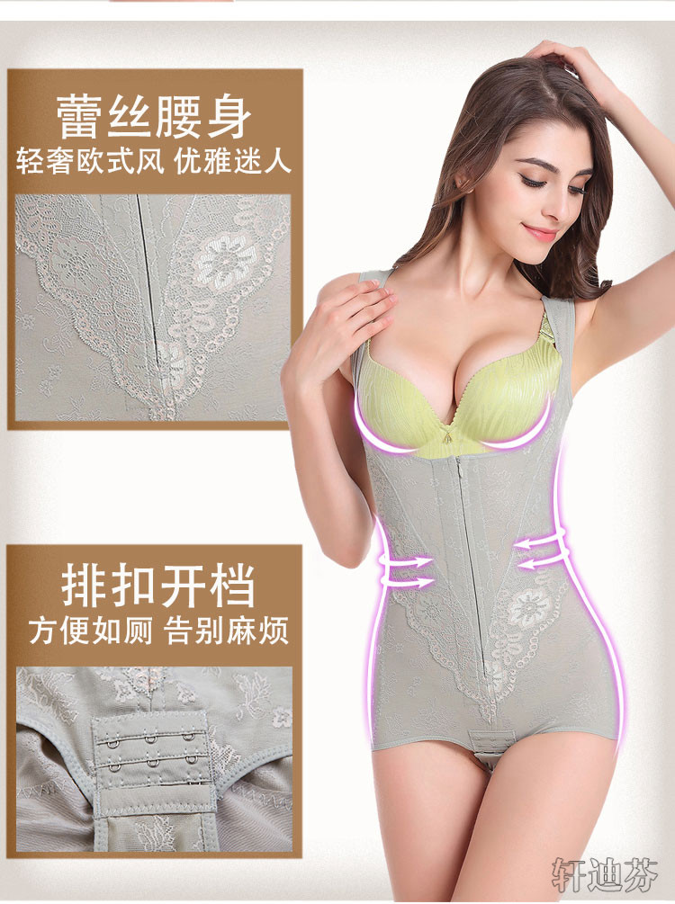 Sous-vêtement minceur XDF2601 en nylon - Ref 709140 Image 14