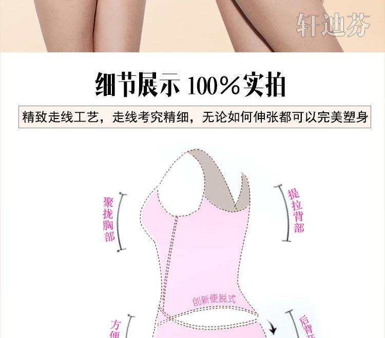 Sous-vêtement minceur XDF8590 en nylon - Ref 709161 Image 29