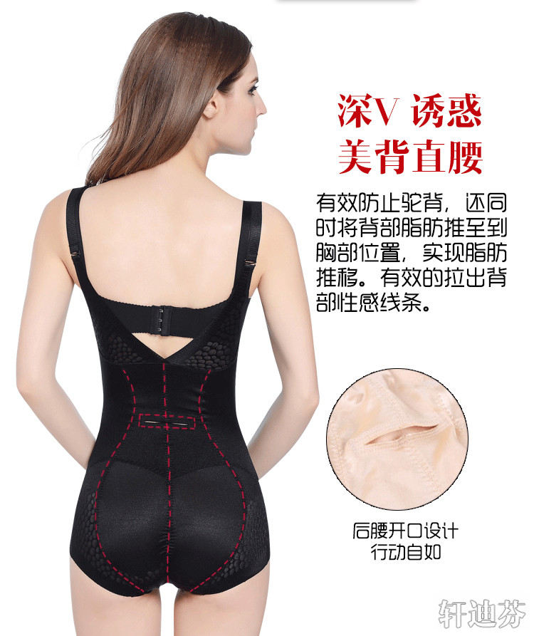 Sous-vêtement minceur sexy en nylon - Ref 709129 Image 11