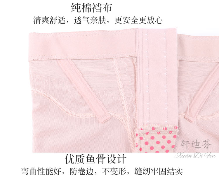 body amincissant en nylon - Ref 685265 Image 24