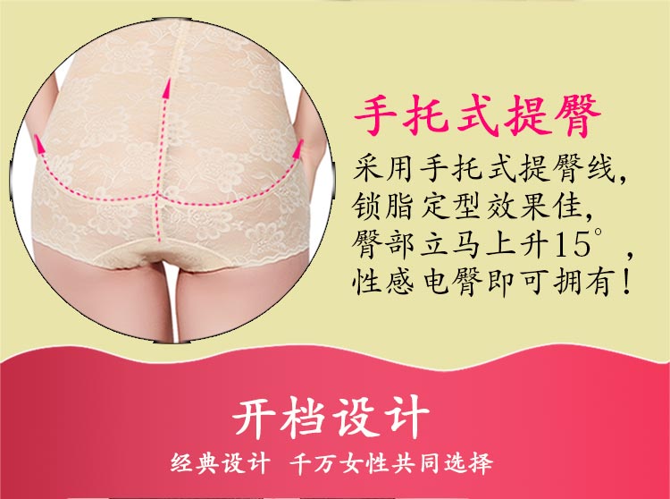 Siêu mỏng eo cao eo bụng đồ lót đầu bụng định hình hông hông quần hip sau sinh corset cơ thể định hình quần phụ nữ quần lót cạp cao gen bụng