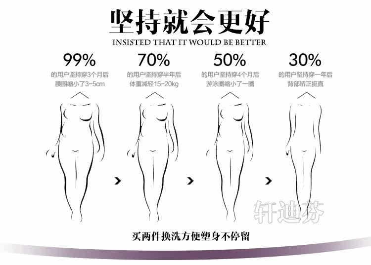 body amincissant XDF8294 en nylon - Ref 669994 Image 15