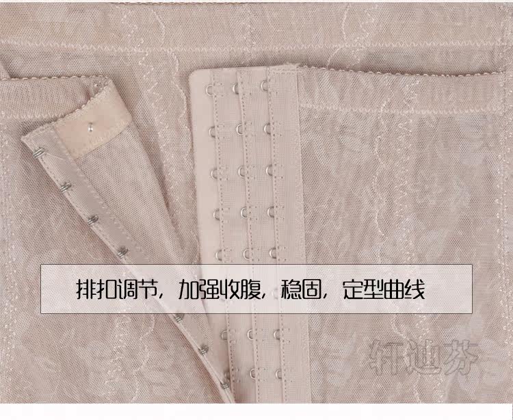 body amincissant XDF6305 en nylon - Ref 673200 Image 20