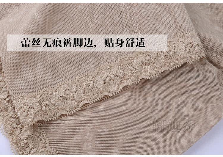 body amincissant XDF8294 en nylon - Ref 669994 Image 23