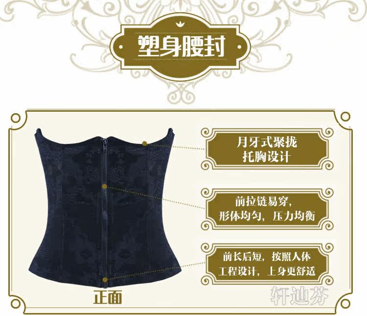 Corset luxueux en nylon - Ref 673442 Image 7