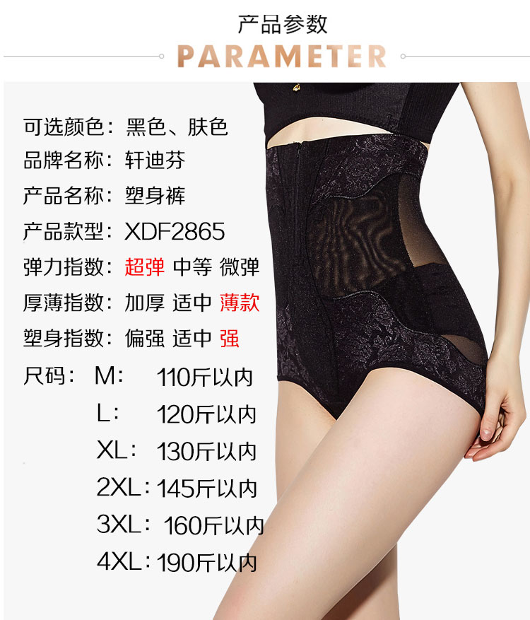 body amincissant en nylon - Ref 685265 Image 17