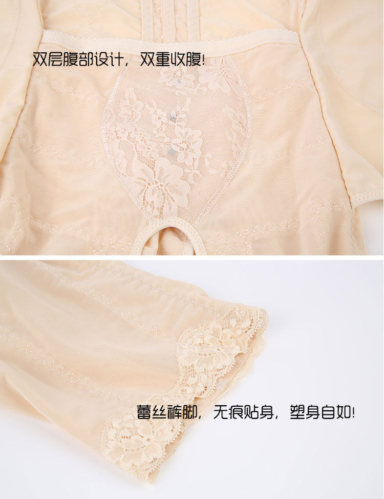 Sous-vêtement minceur XDF1325+XDF917 en spandex - Ref 709152 Image 29