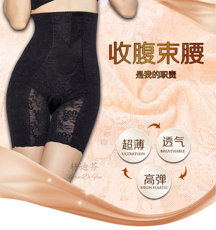 body amincissant simple en nylon - Ref 685260 Image 7