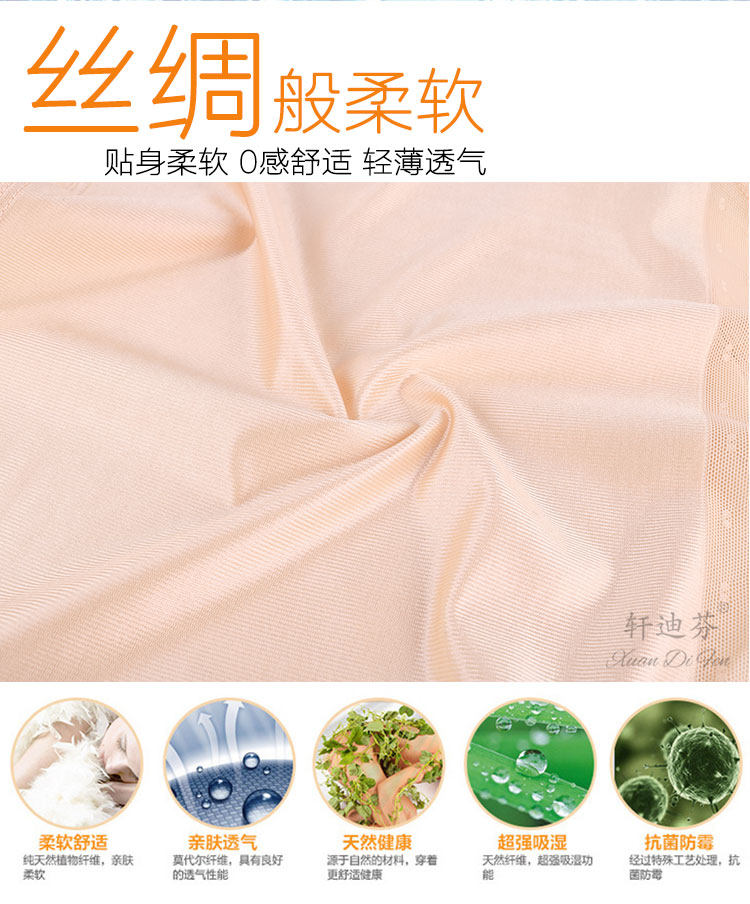 Sous-vêtement minceur simple en nylon - Ref 709147 Image 20