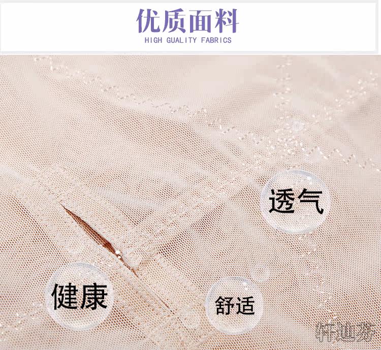 Sous-vêtement minceur en nylon - Ref 686823 Image 13