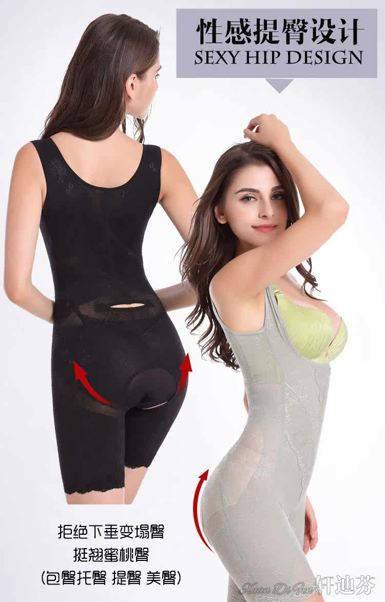 Sous-vêtement minceur XDF82326+2602 en nylon - Ref 709148 Image 14