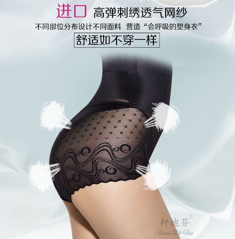 Sous-vêtement minceur simple en nylon - Ref 709147 Image 8