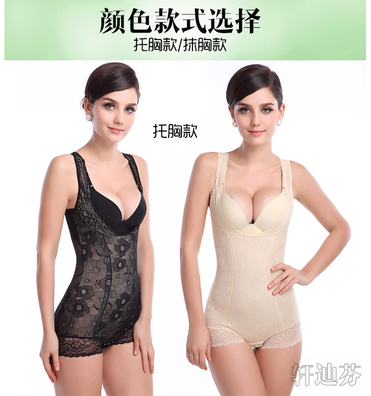 Sous-vêtement minceur 007 006 sans Bra Bra en nylon - Ref 688637 Image 9