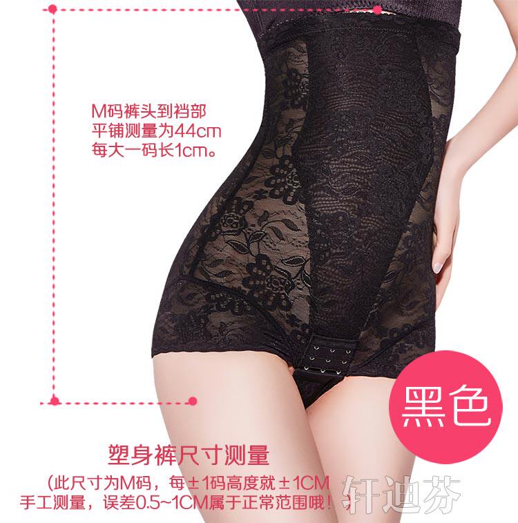 body amincissant sexy en nylon - Ref 671171 Image 19