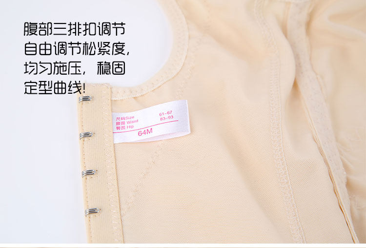 Sous-vêtement minceur XDF1325+XDF917 en spandex - Ref 709152 Image 27