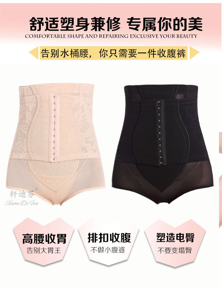 body amincissant luxueux en nylon - Ref 685270 Image 9