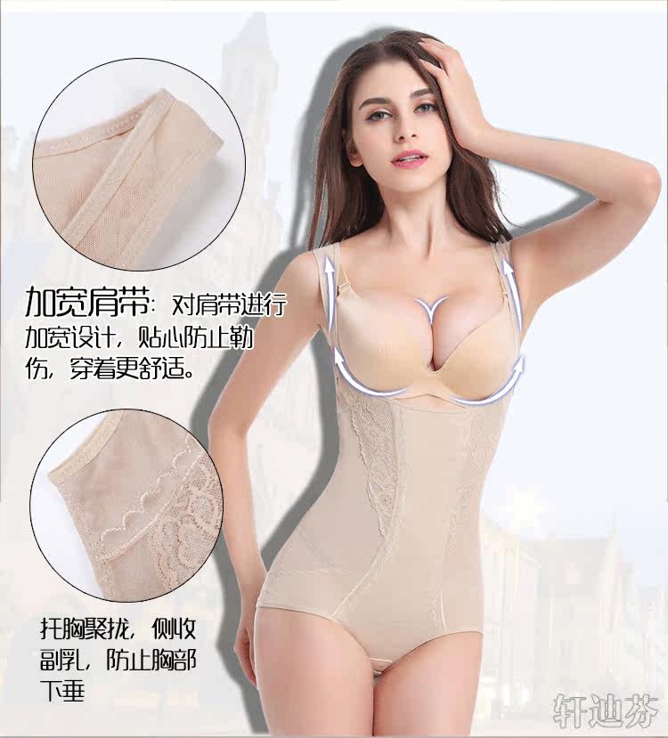 Sous-vêtement minceur XDF907 en nylon - Ref 709142 Image 12