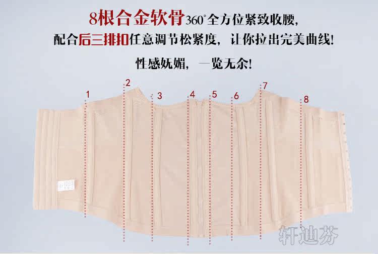 Corset luxueux en nylon - Ref 673442 Image 17