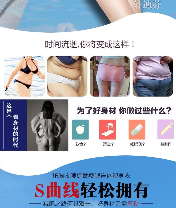 Sous-vêtement minceur XDF2897 en nylon - Ref 691326 Image 8