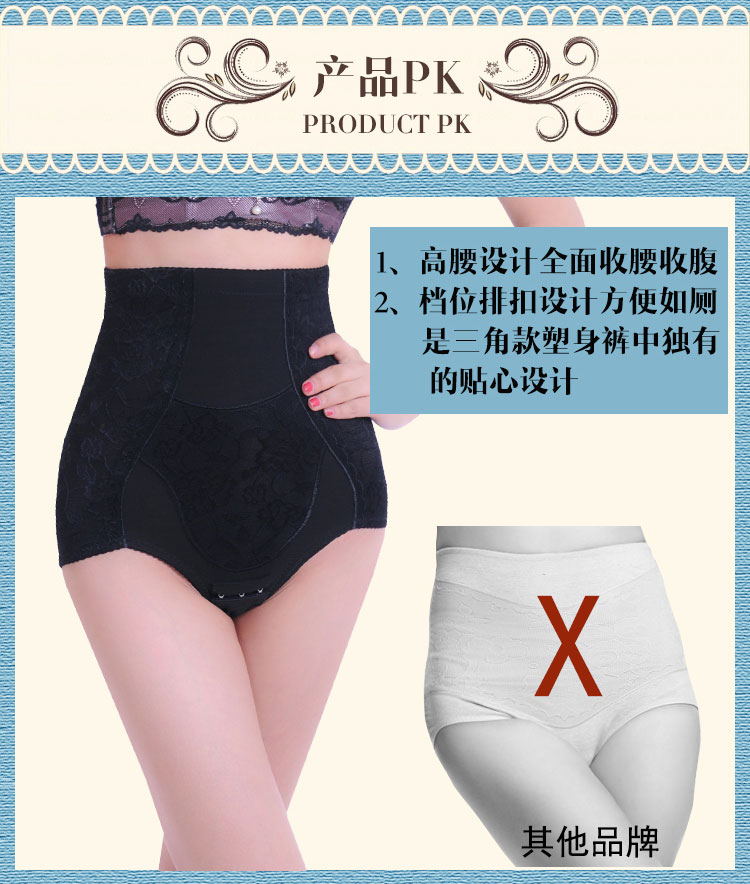 body amincissant en nylon - Ref 685256 Image 22