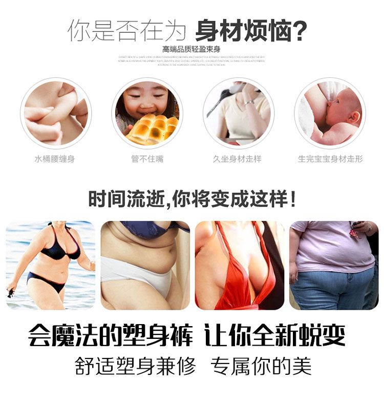 body amincissant en nylon - Ref 685265 Image 8