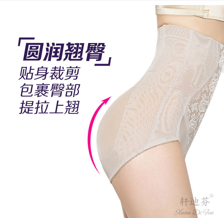 body amincissant XDF2539 en nylon - Ref 672871 Image 11