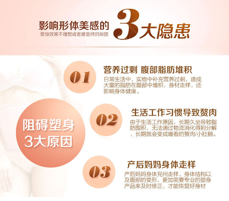 body amincissant XDF2539 en nylon - Ref 672871 Image 8